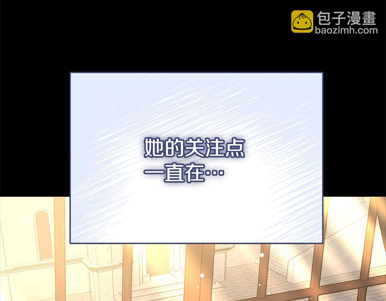 第69话 全都处死！99