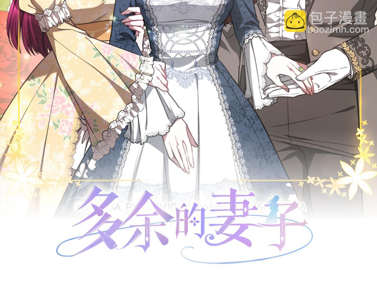 完结篇 解开误会1