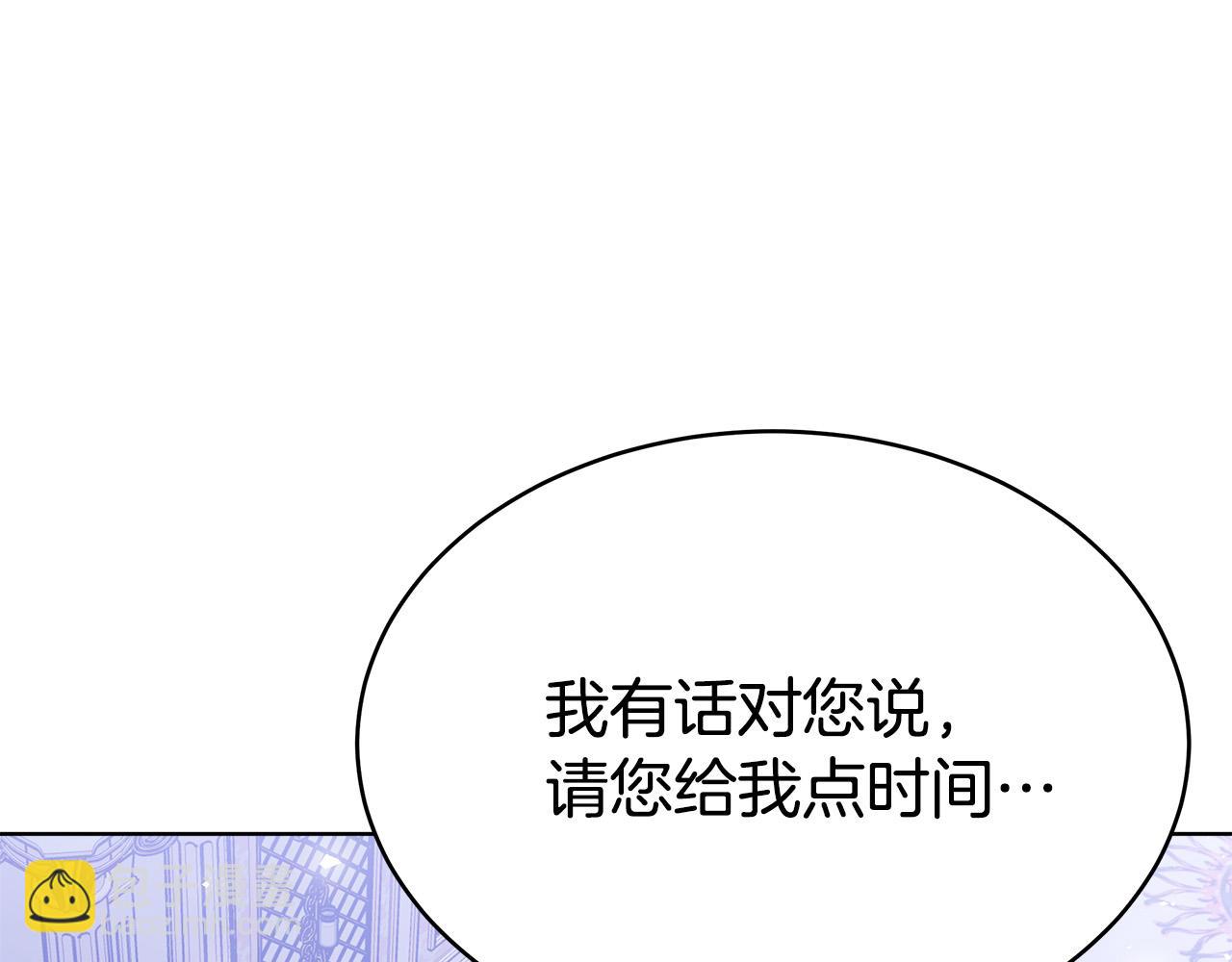 完结篇 解开误会10