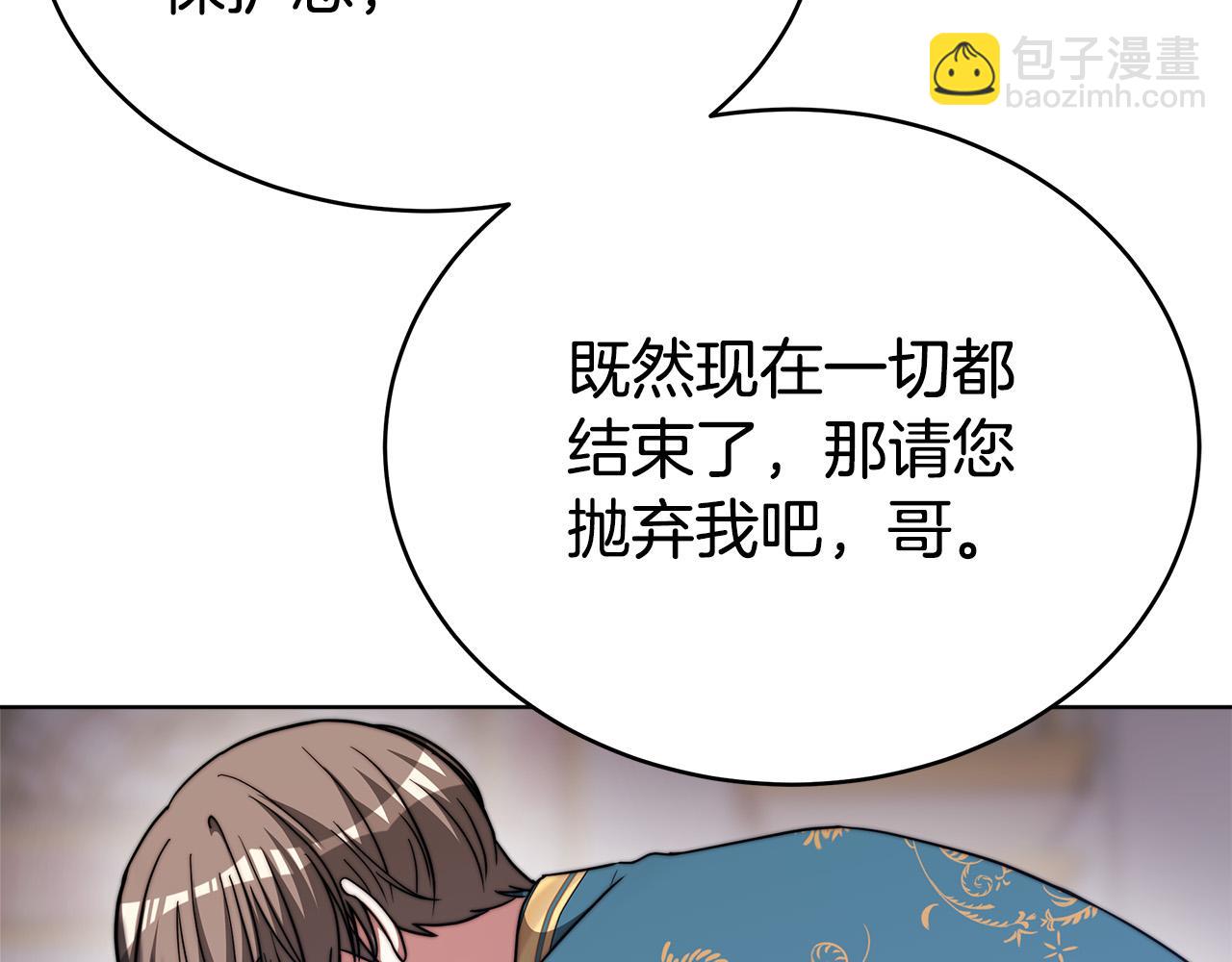 完结篇 解开误会100