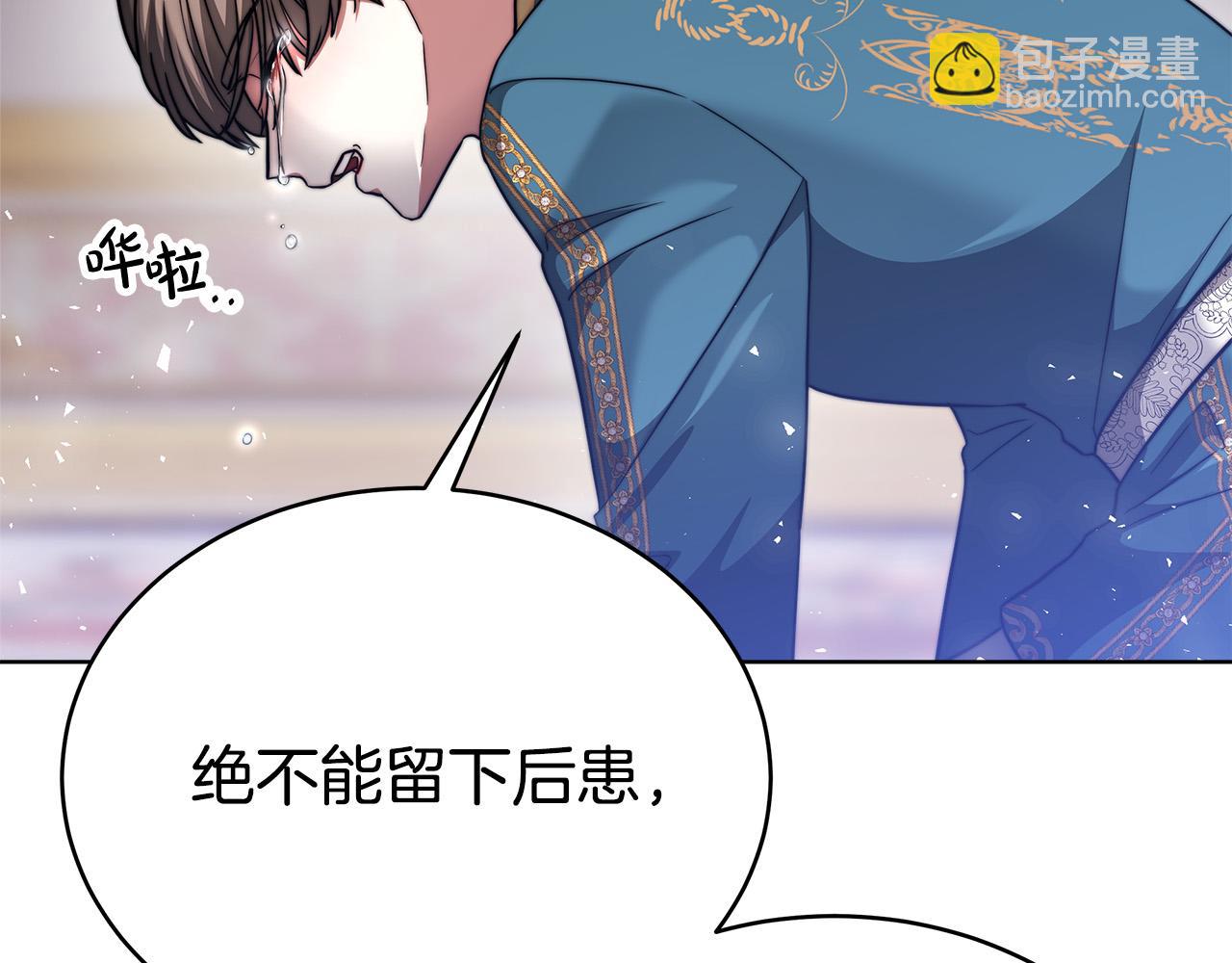 完结篇 解开误会105