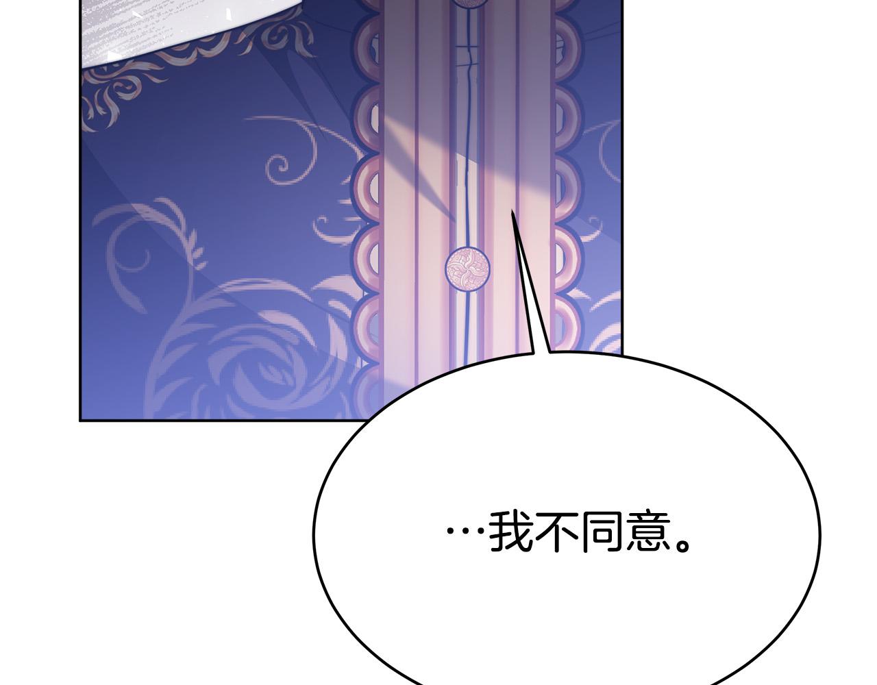 完结篇 解开误会110