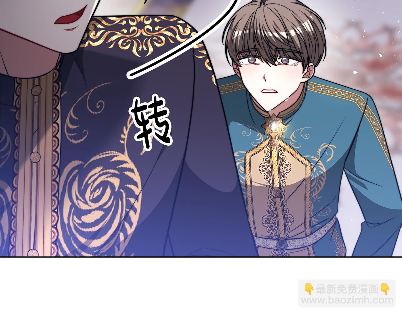 完结篇 解开误会112