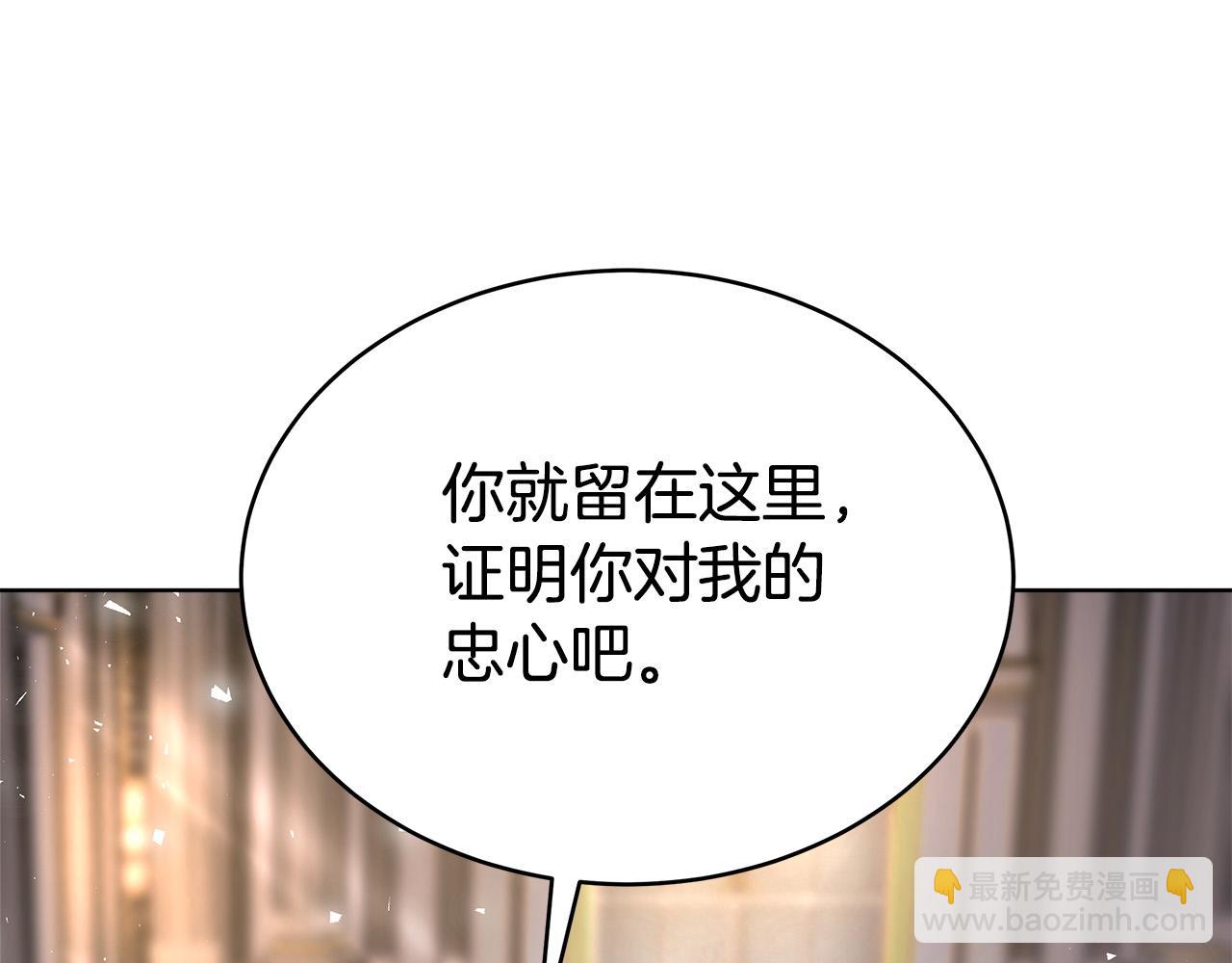 完结篇 解开误会114