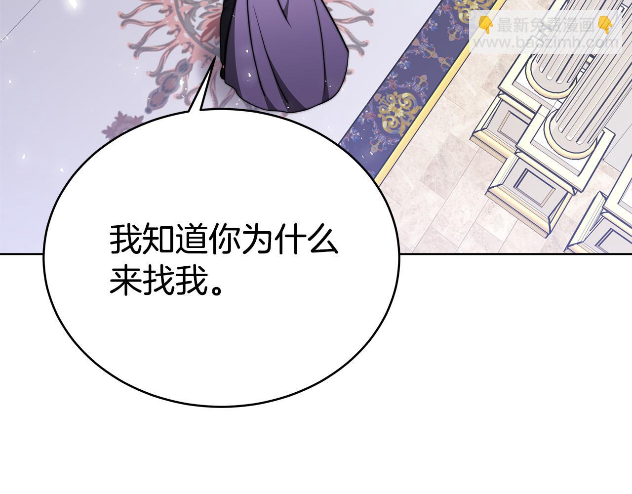 完结篇 解开误会12