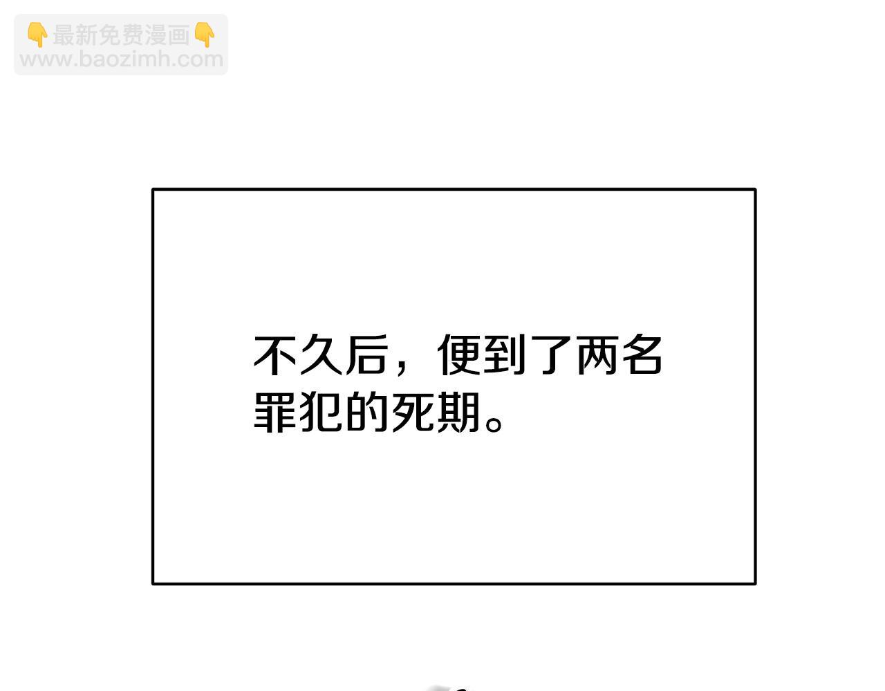 完结篇 解开误会121