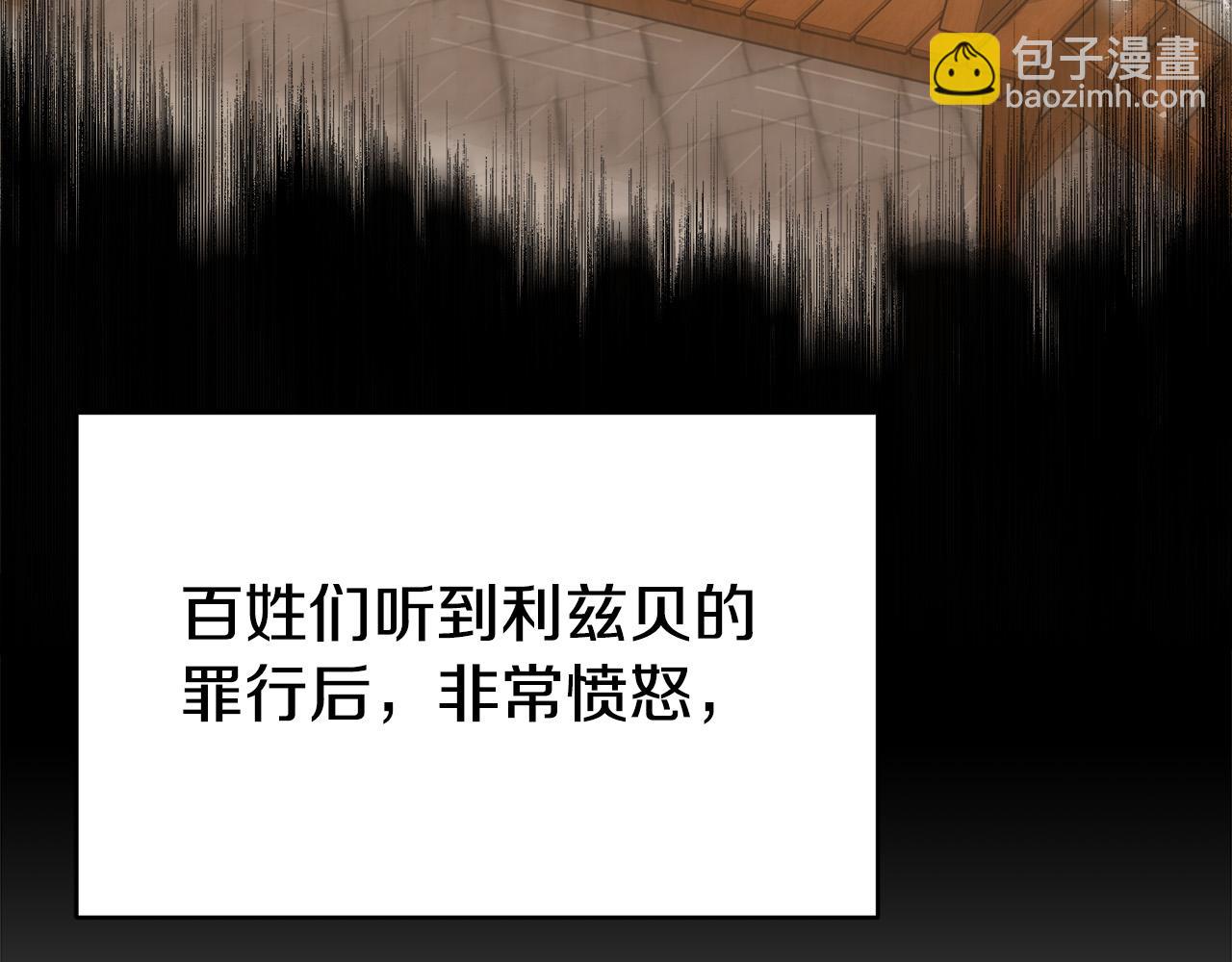 完结篇 解开误会126