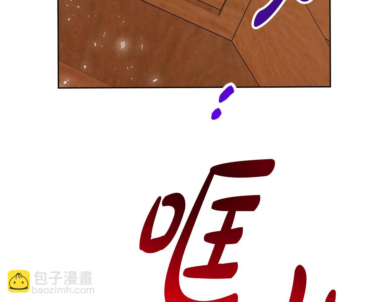 完结篇 解开误会133
