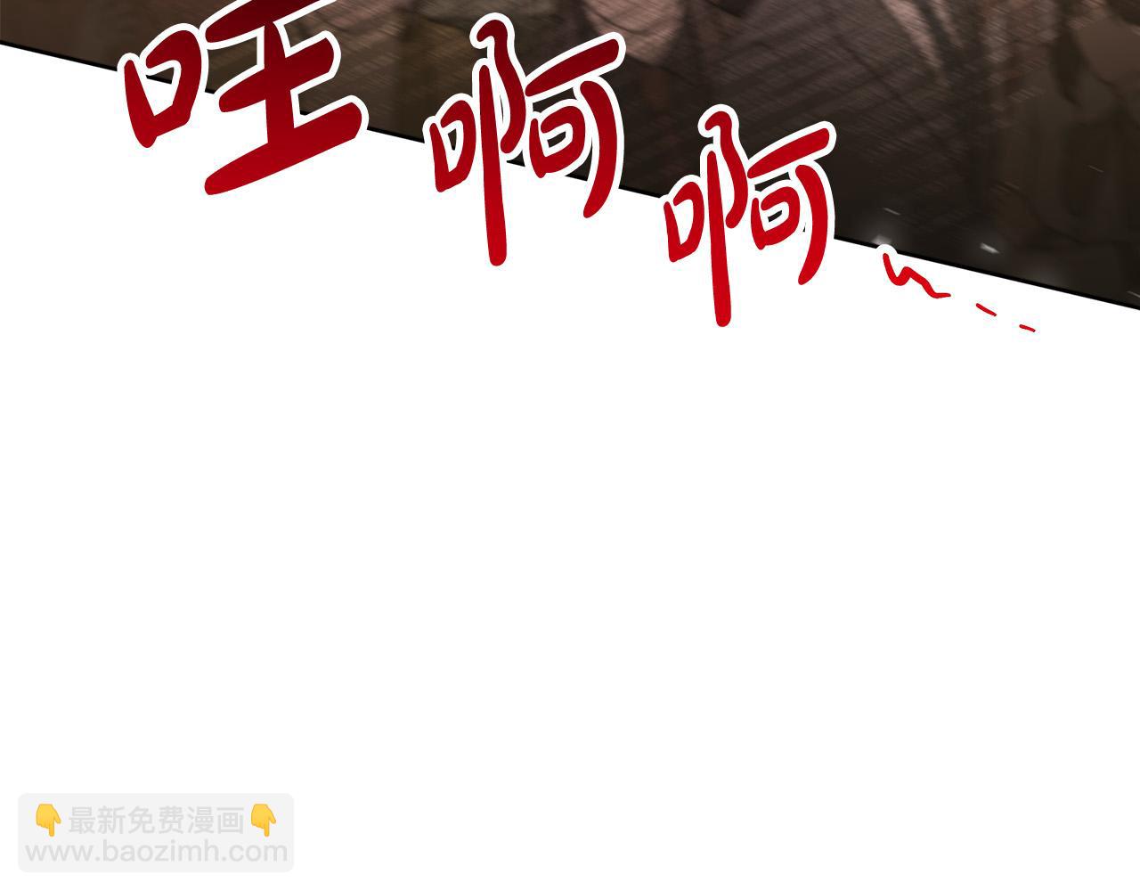 完结篇 解开误会136