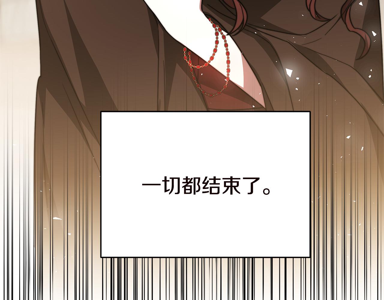 完结篇 解开误会140