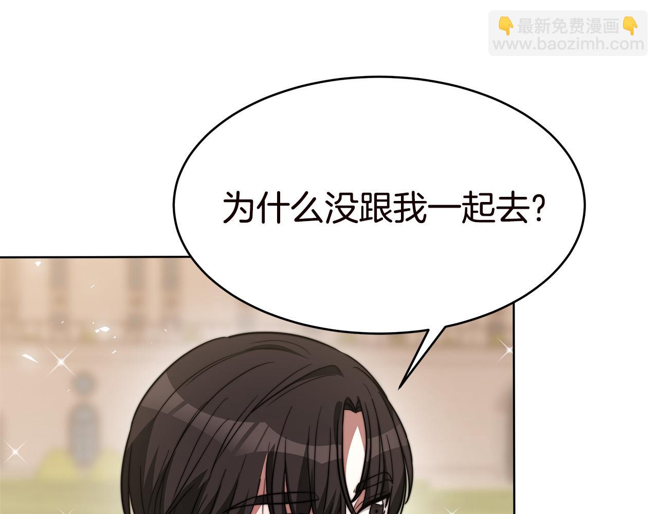 完结篇 解开误会149