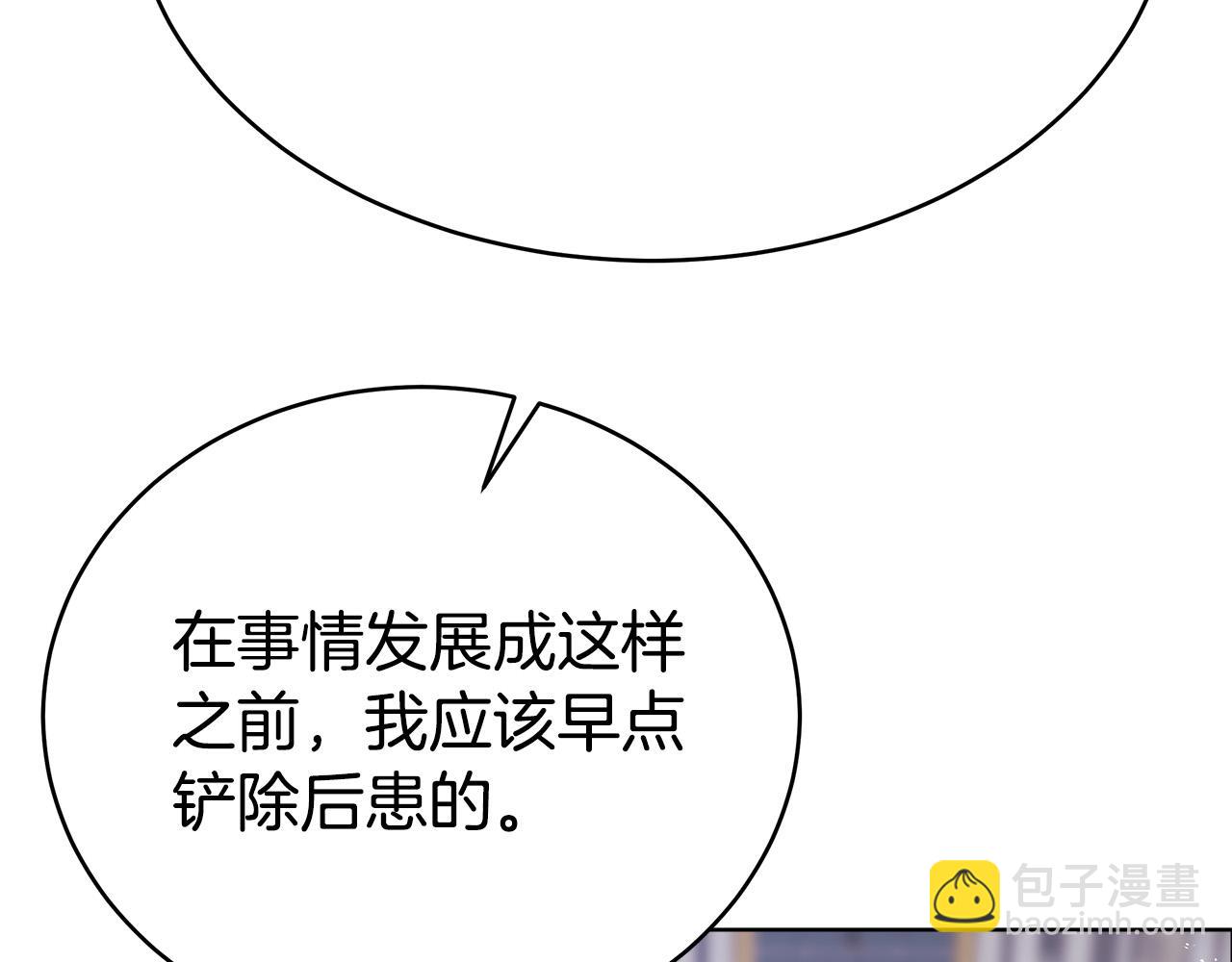 完结篇 解开误会16