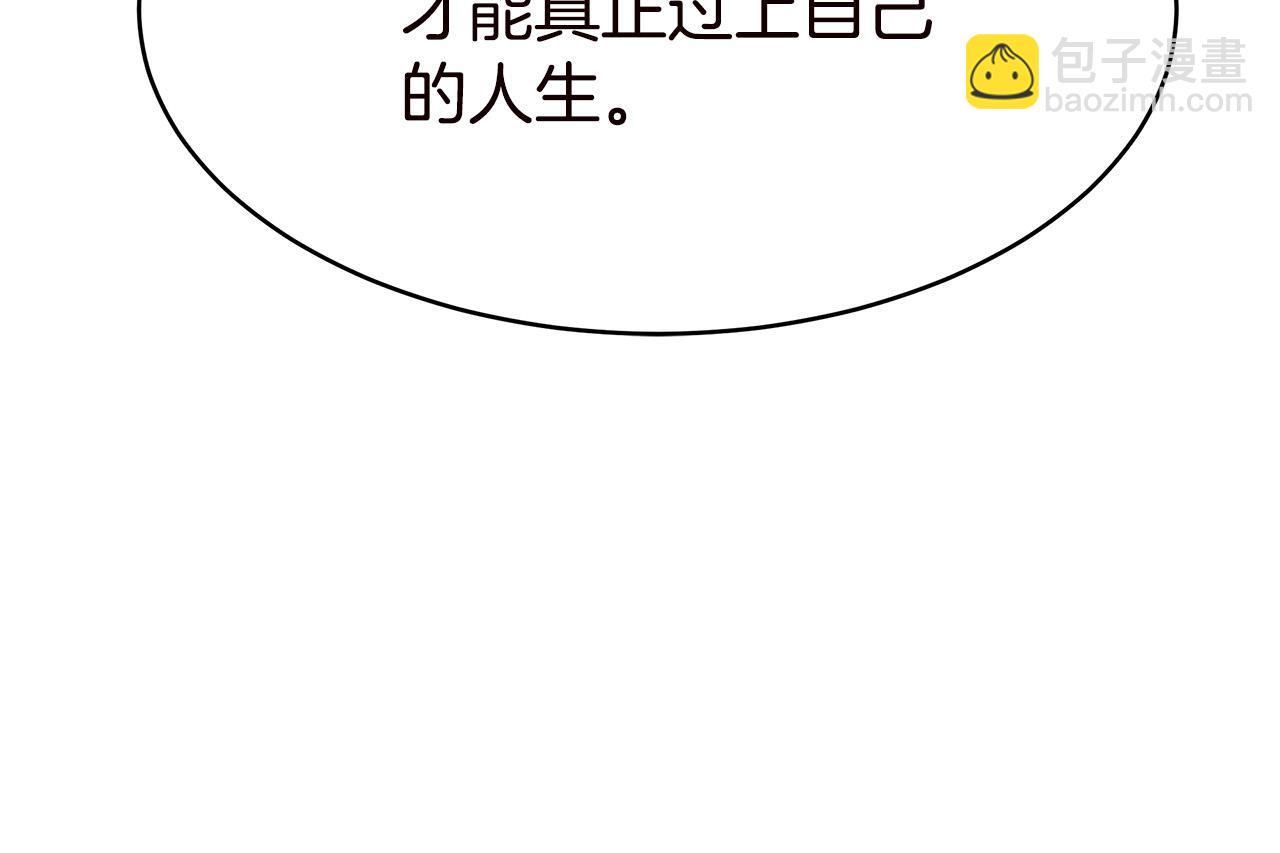 完结篇 解开误会160