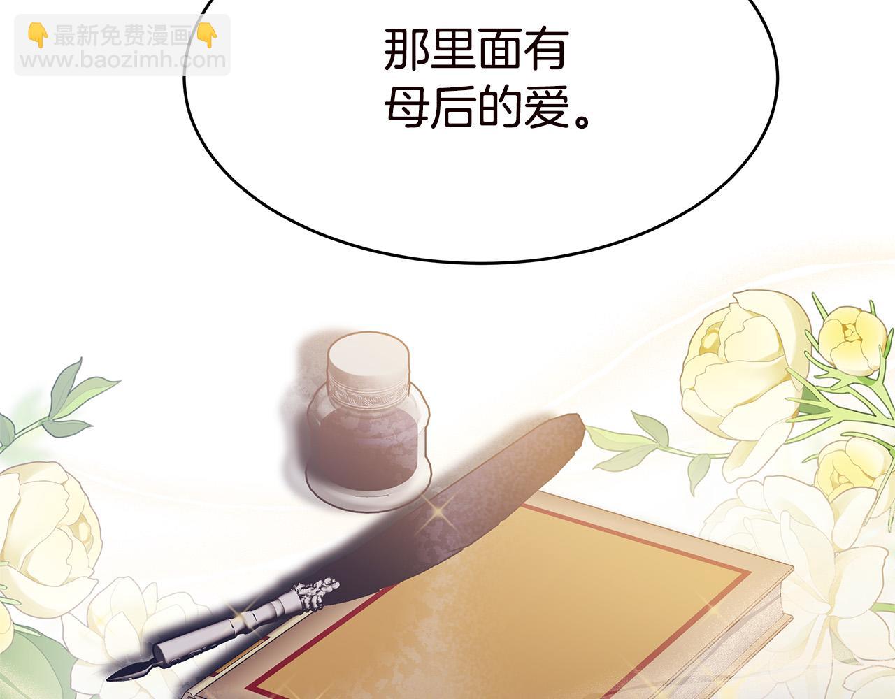 完结篇 解开误会165
