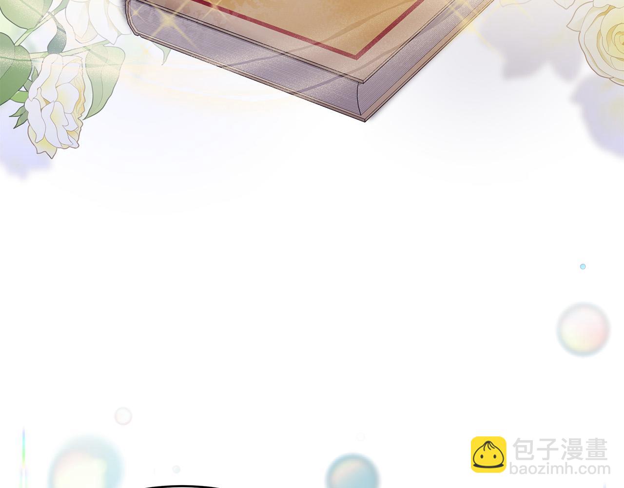 完结篇 解开误会166
