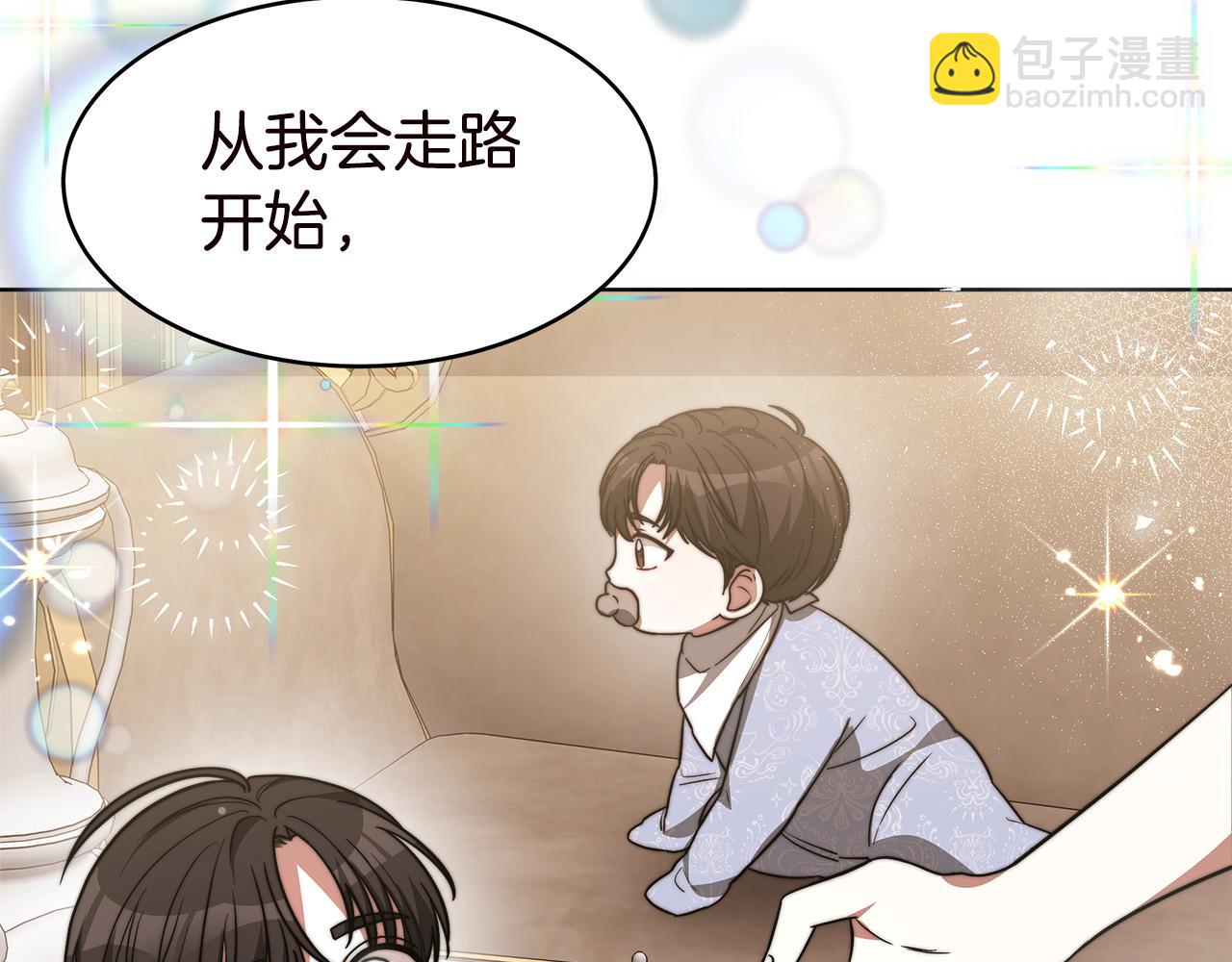 完结篇 解开误会167