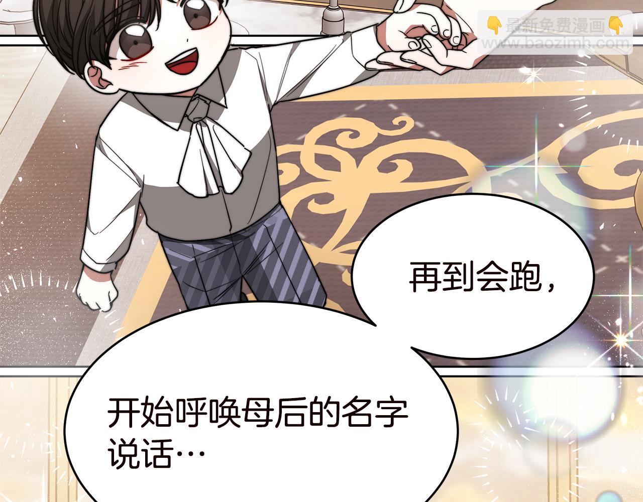 完结篇 解开误会168