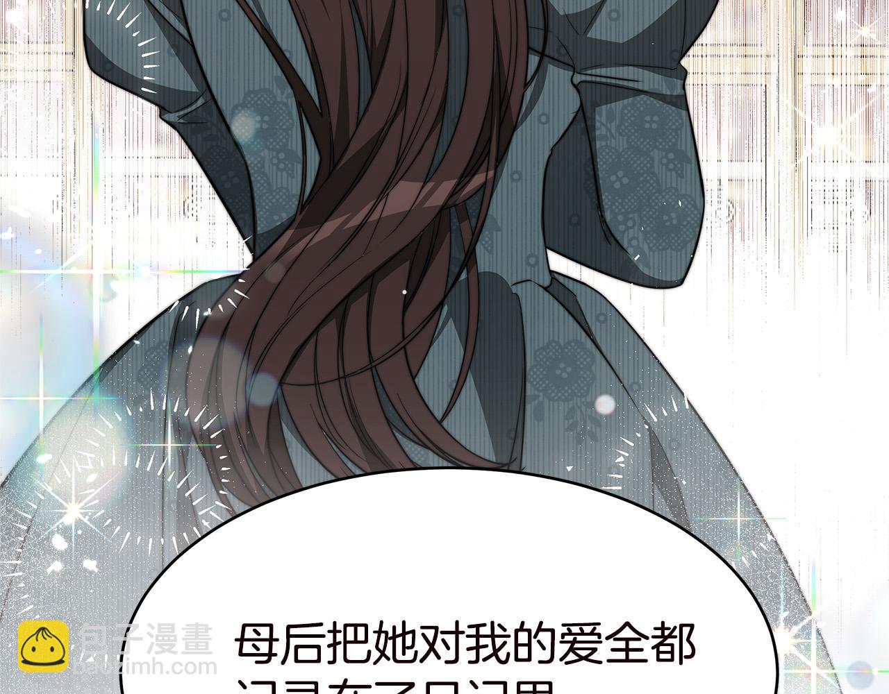 完结篇 解开误会170