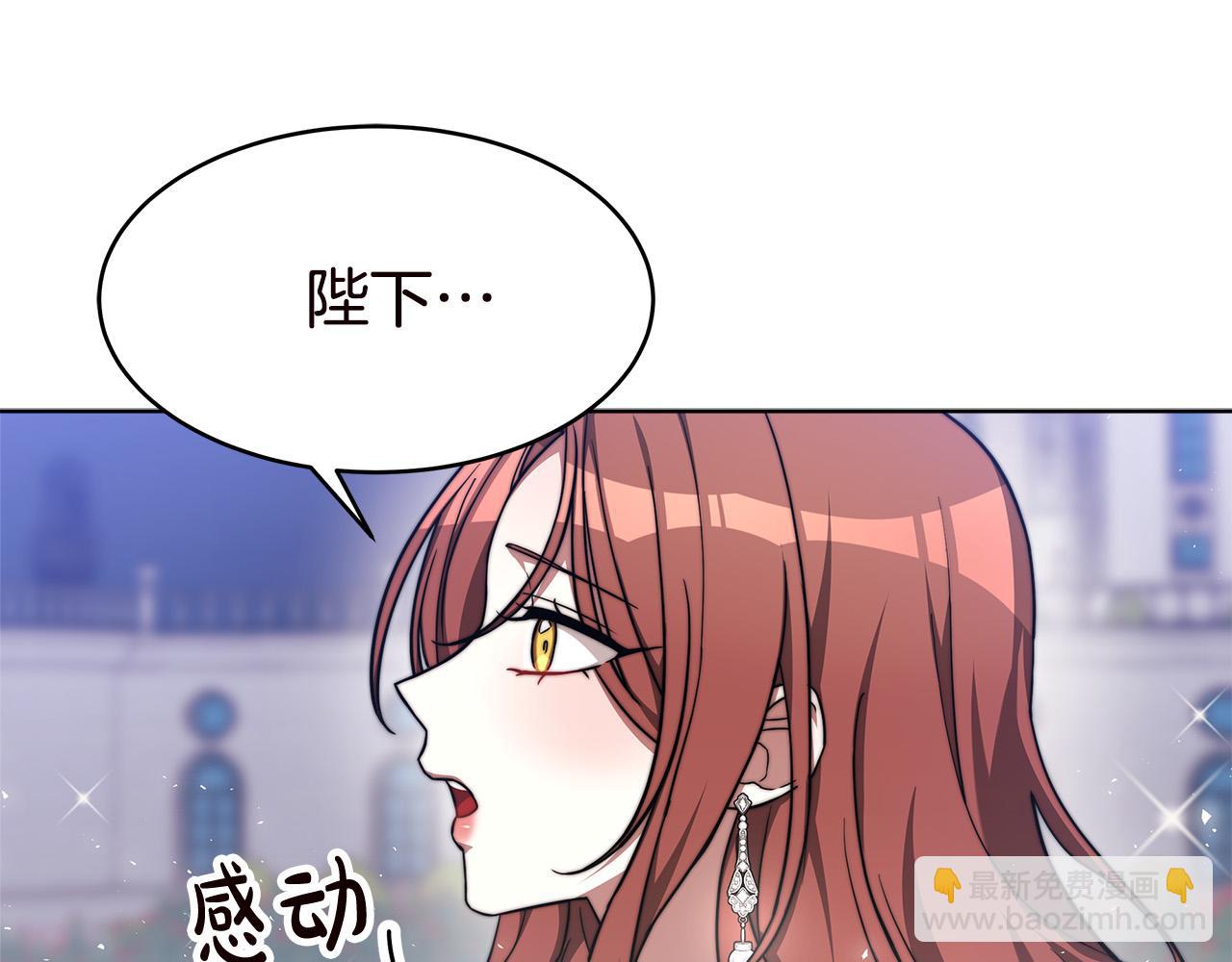 完结篇 解开误会180