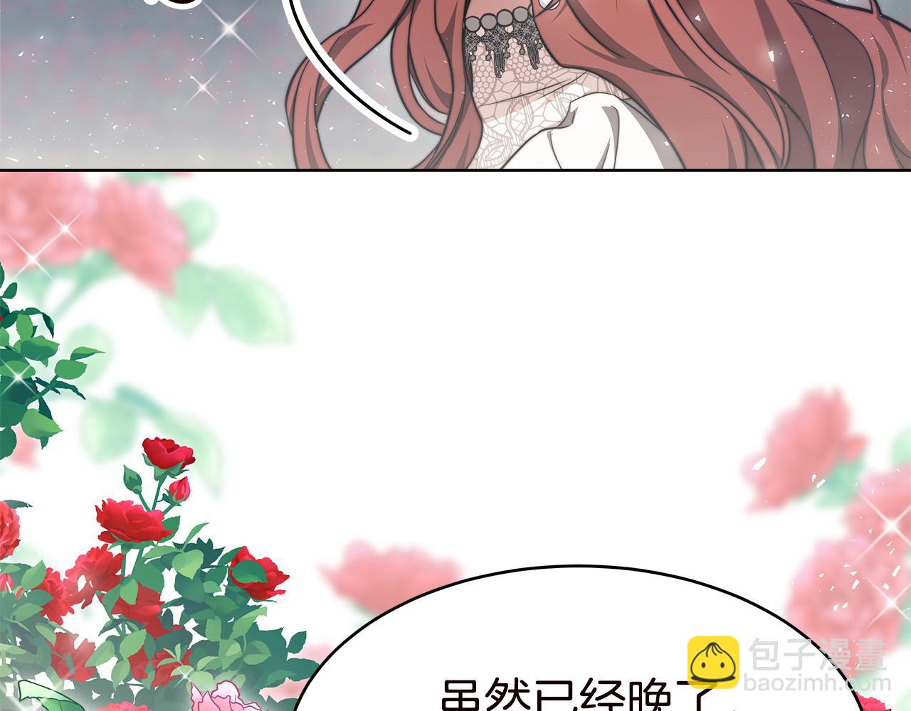 完结篇 解开误会181