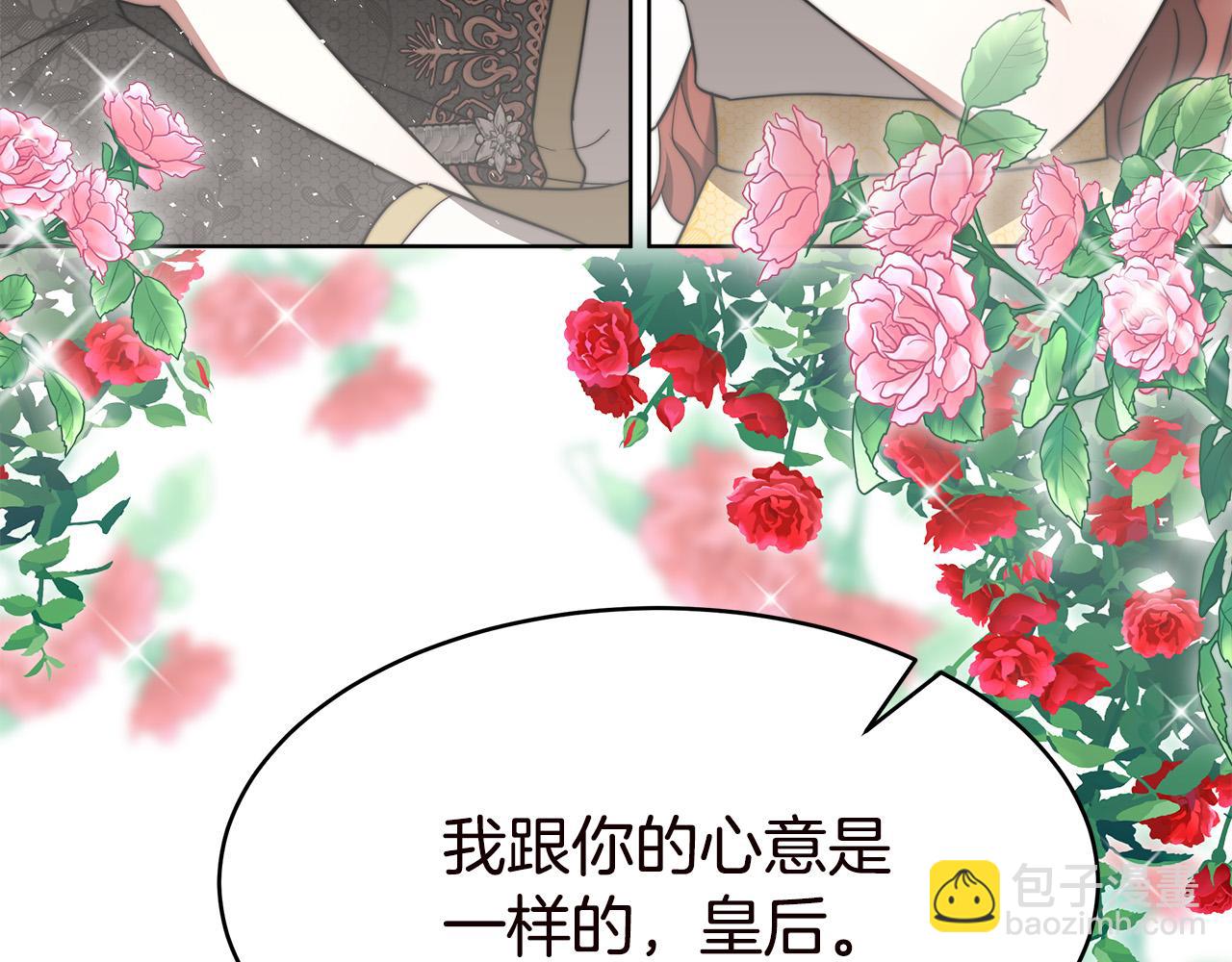 完结篇 解开误会184