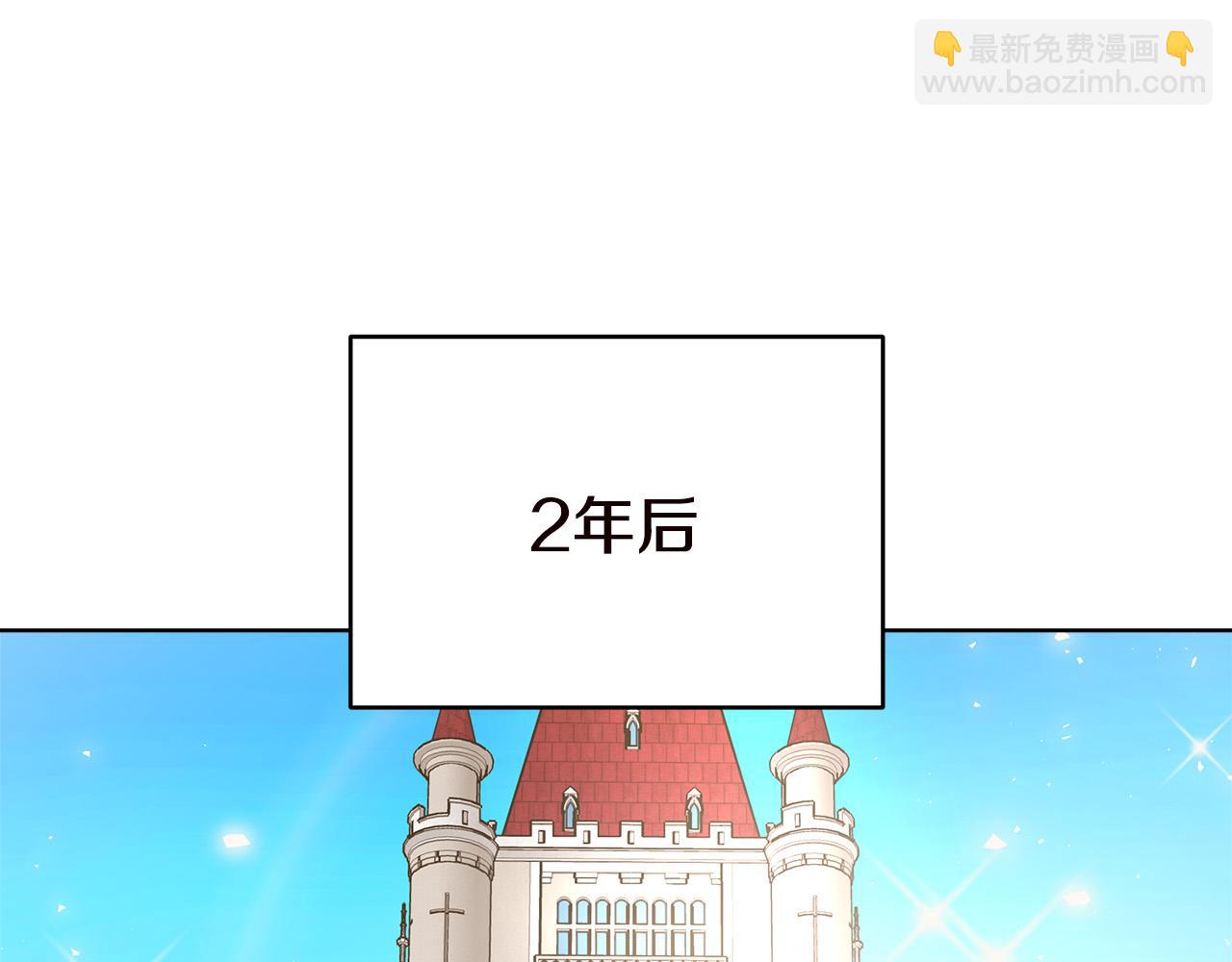 完结篇 解开误会195