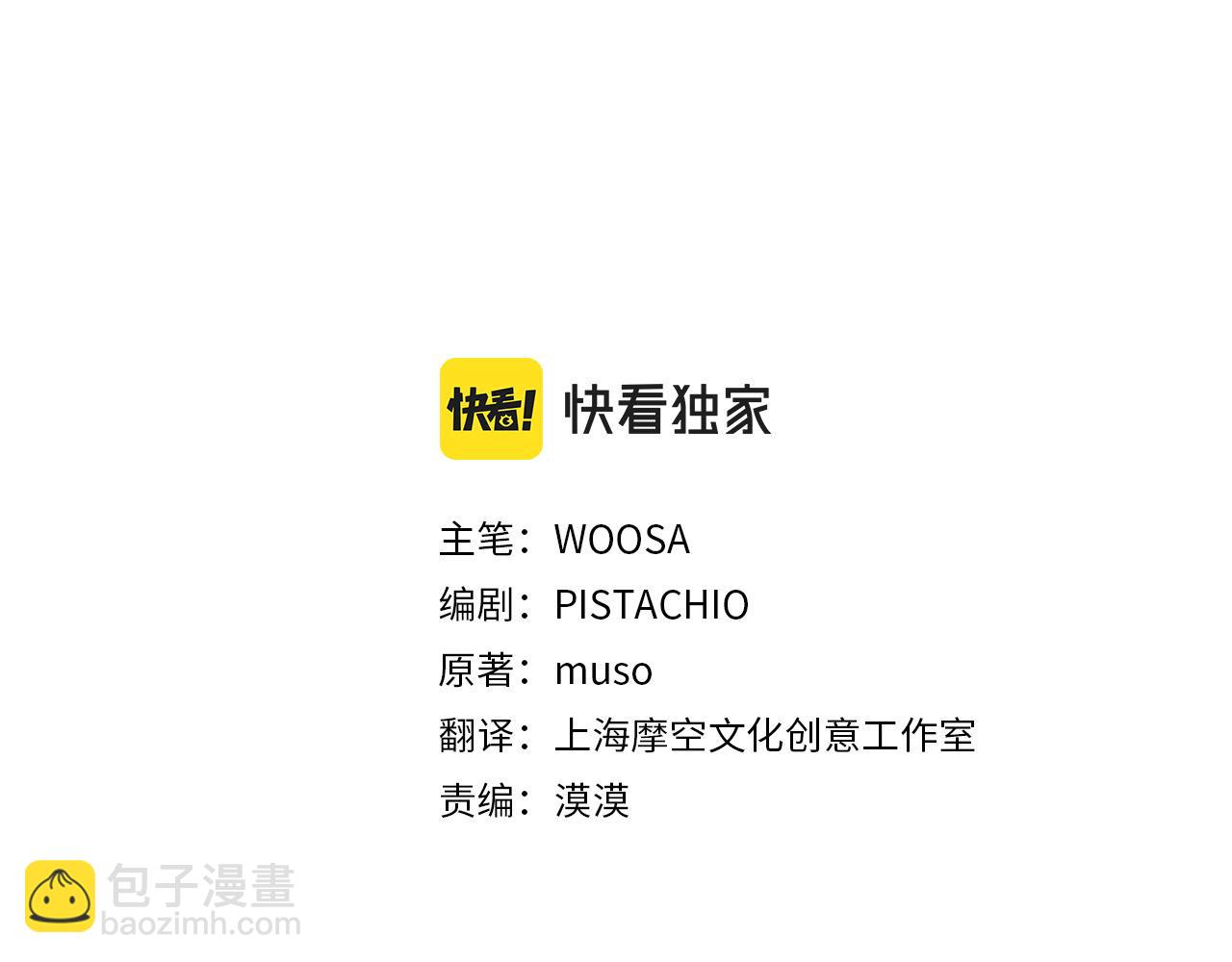 完结篇 解开误会2