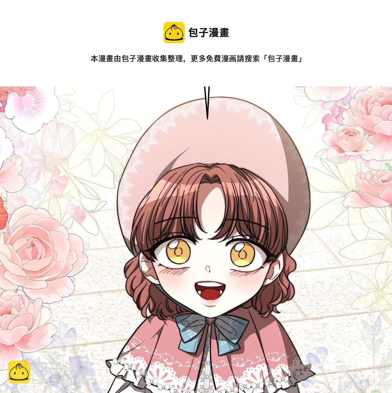 完结篇 解开误会208