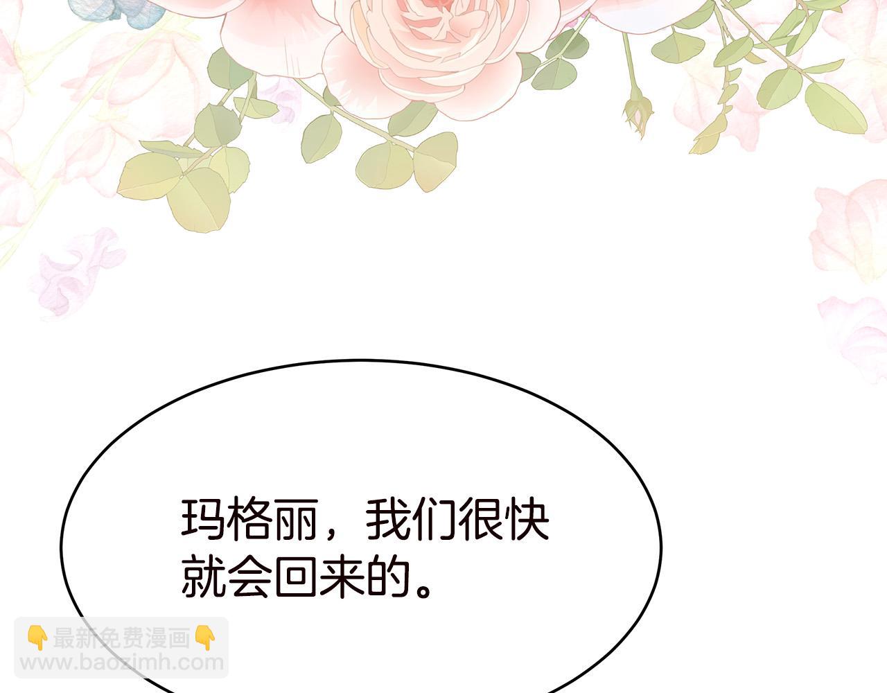 完结篇 解开误会210