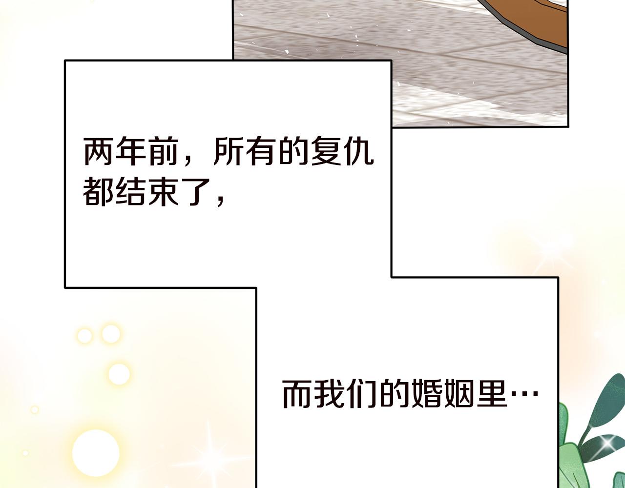 完结篇 解开误会216