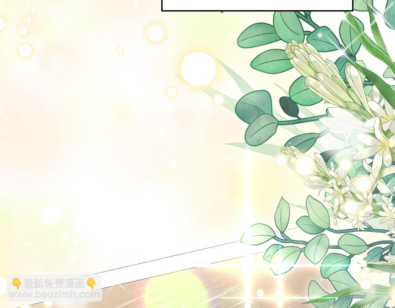 完结篇 解开误会217