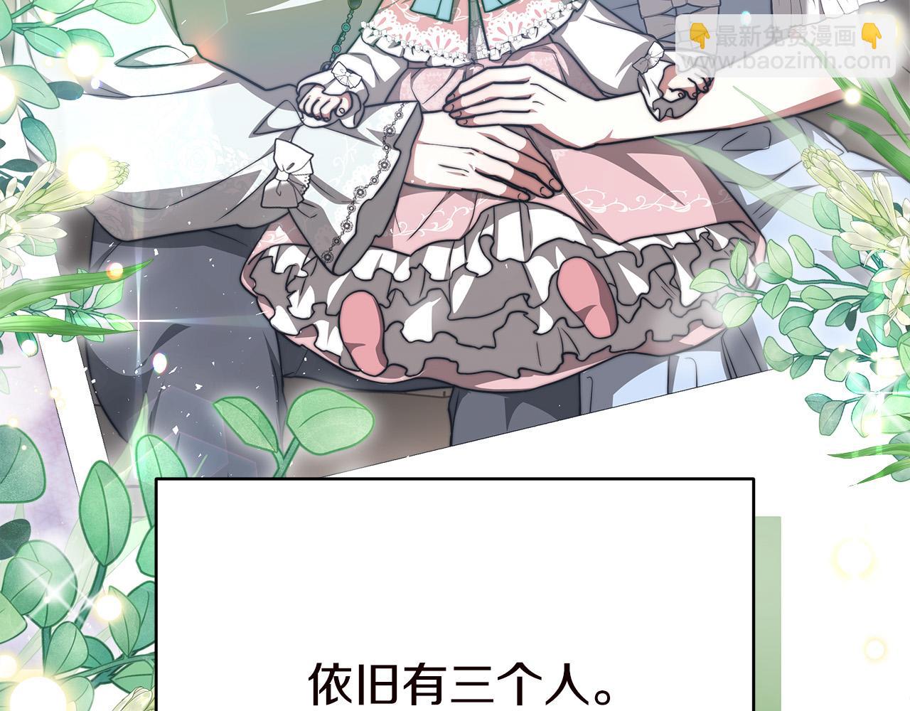 完结篇 解开误会219