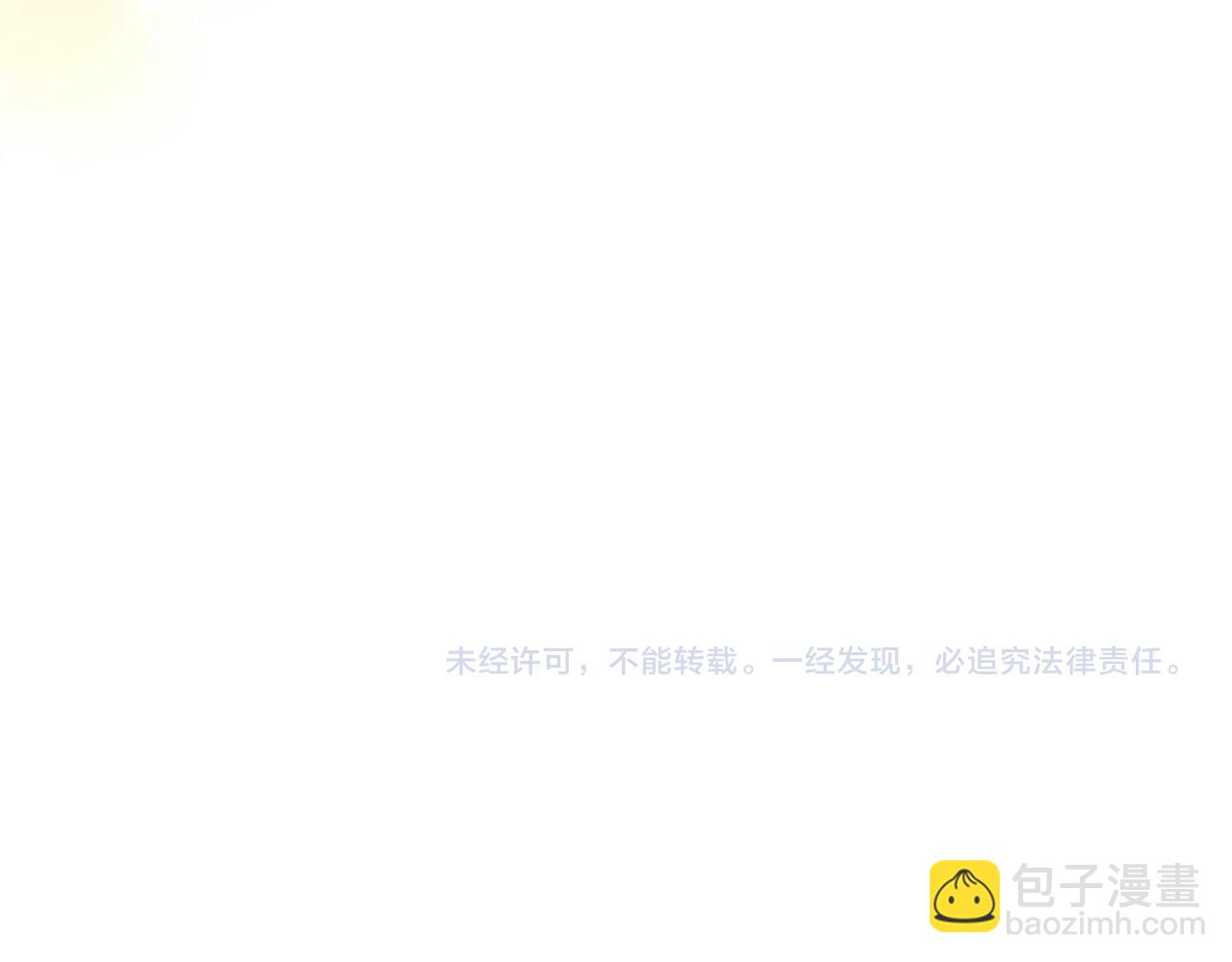 完结篇 解开误会221