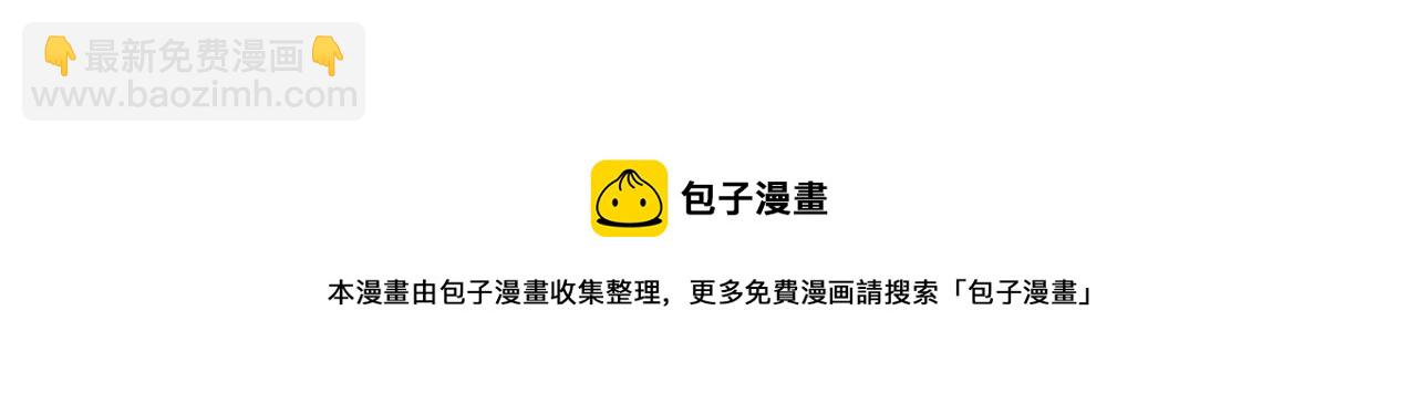 完结篇 解开误会222