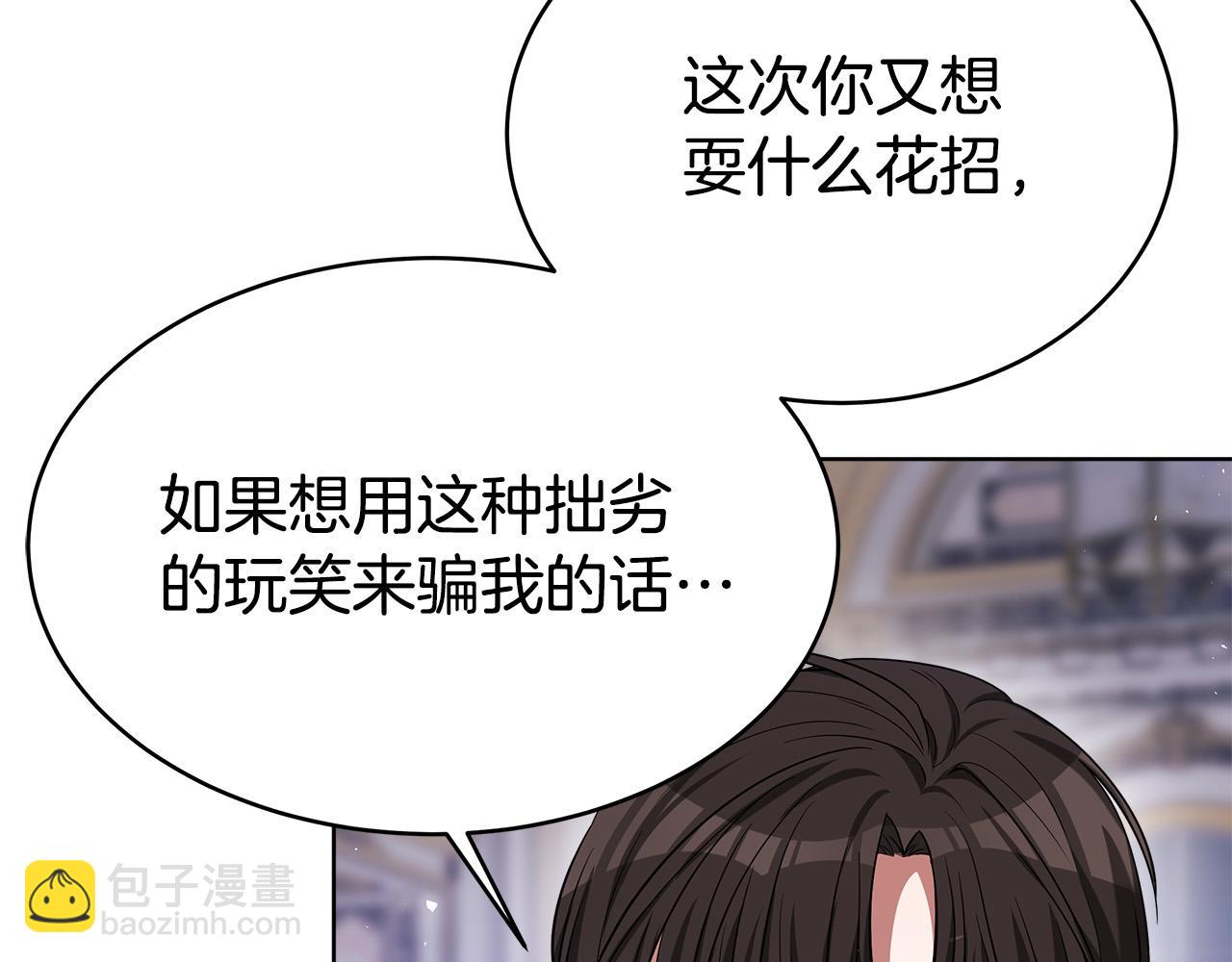 完结篇 解开误会27