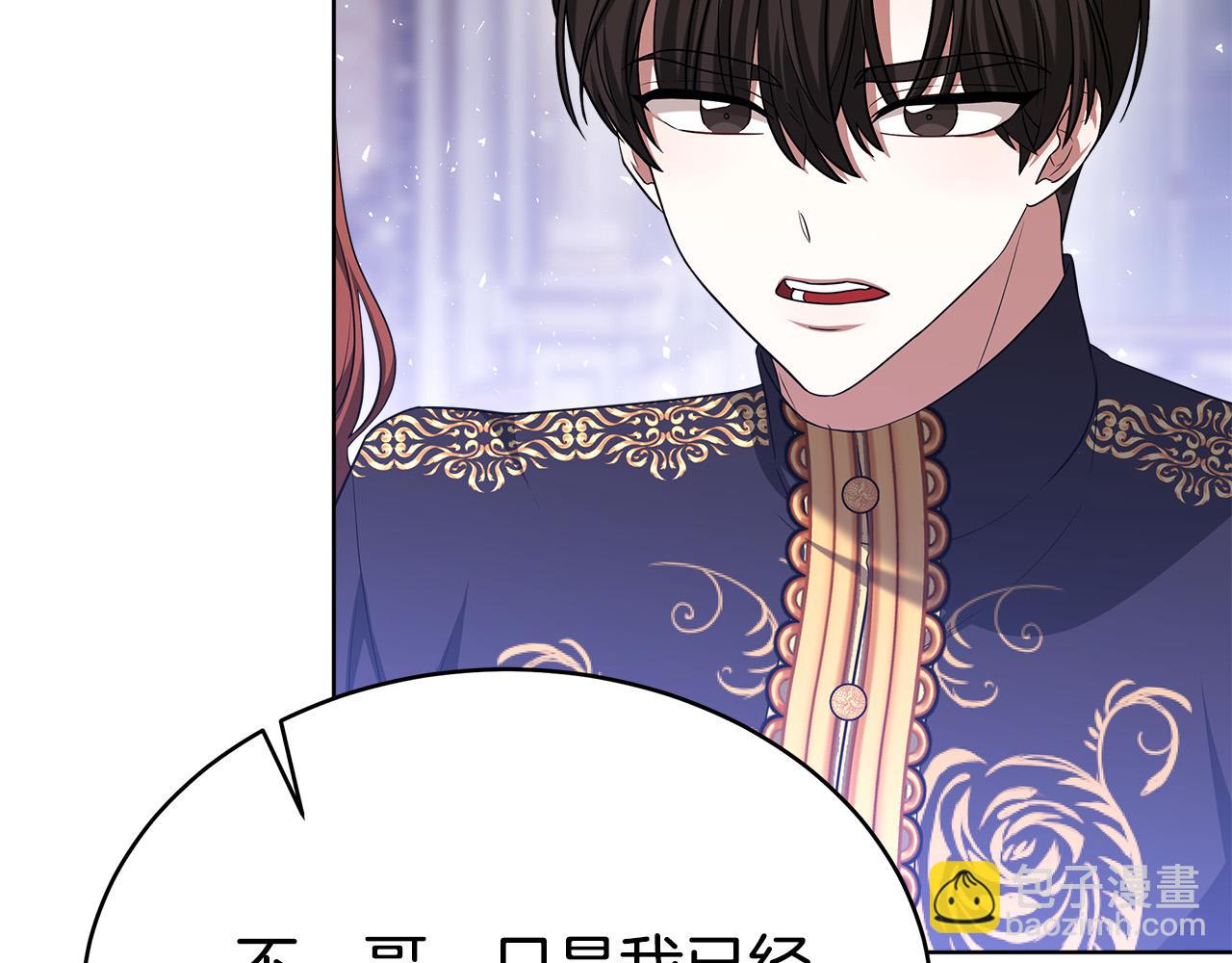 完结篇 解开误会28
