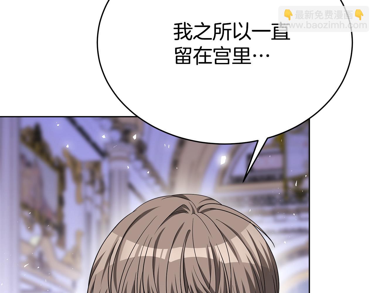 完结篇 解开误会30