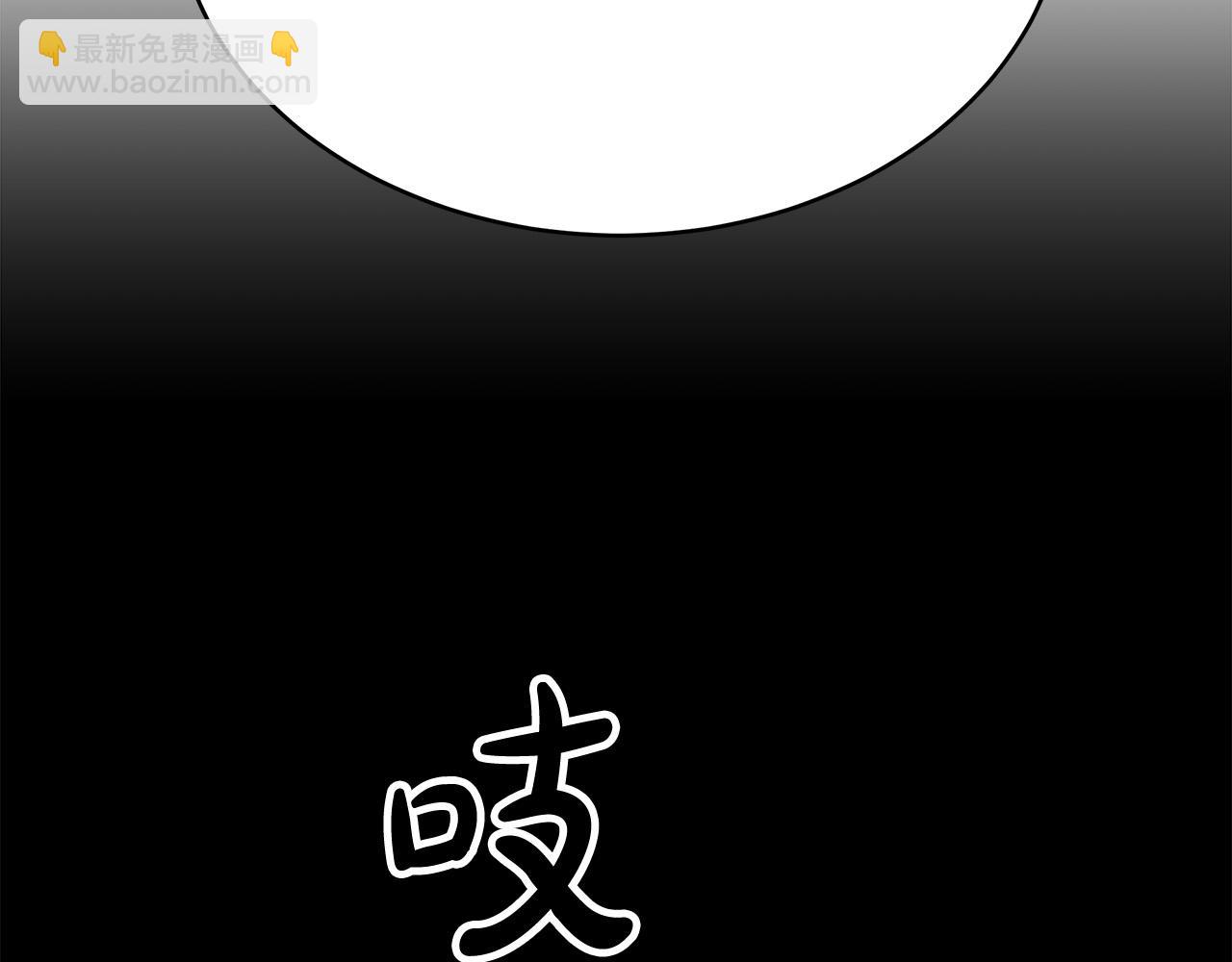 完结篇 解开误会34