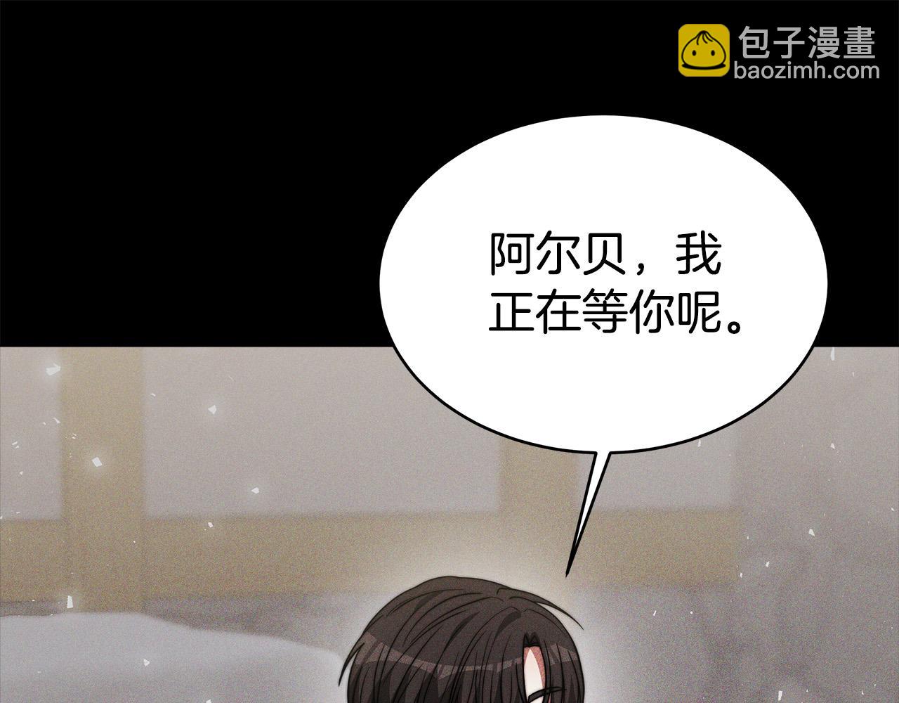 完结篇 解开误会41