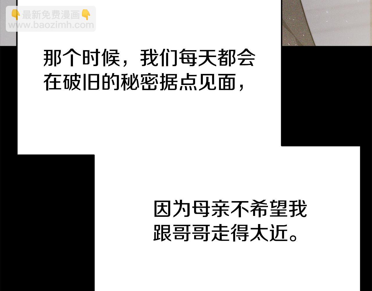 完结篇 解开误会43