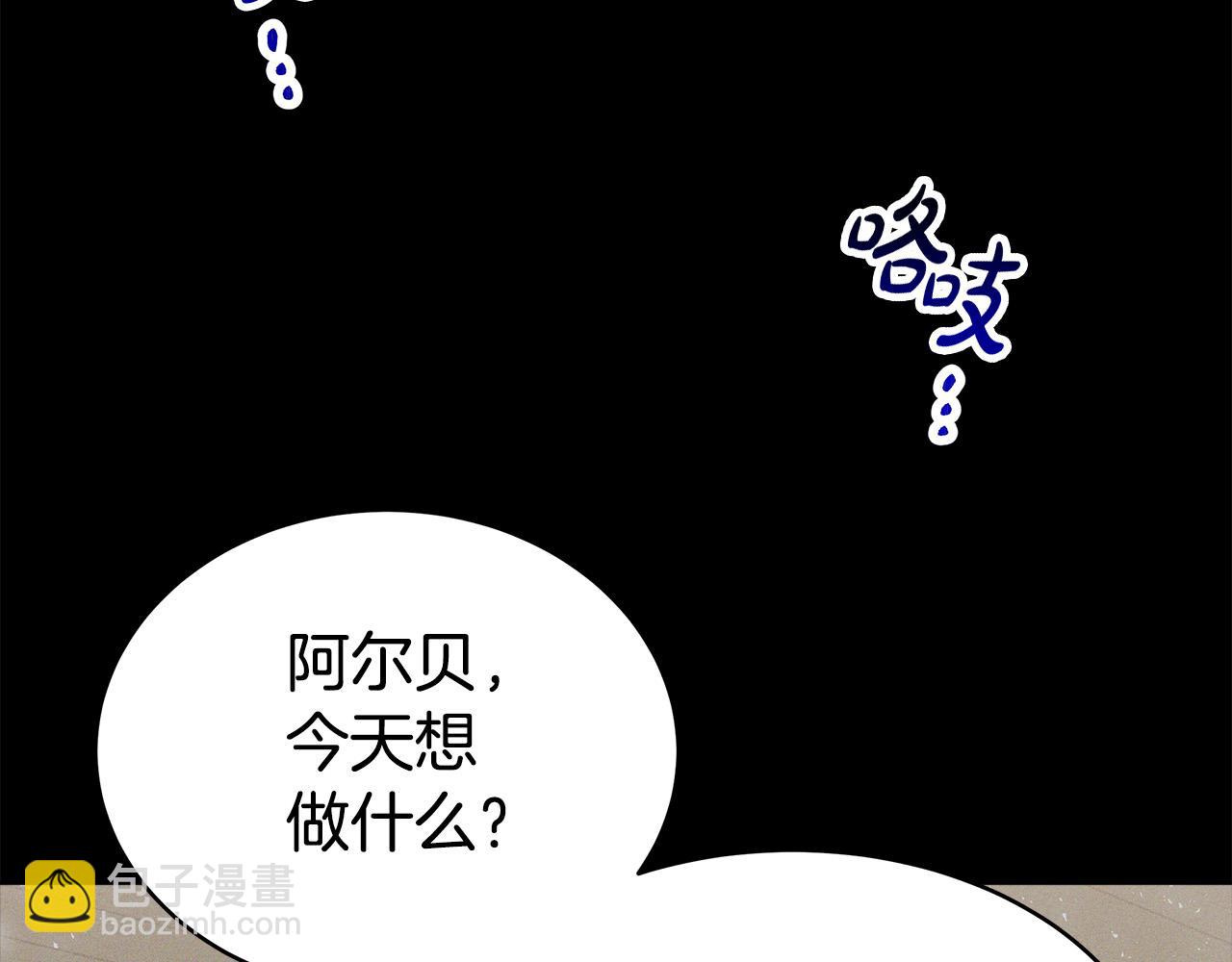 完结篇 解开误会45