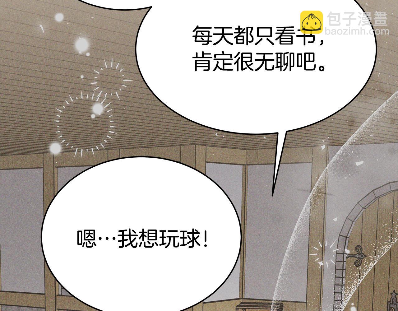 完结篇 解开误会46