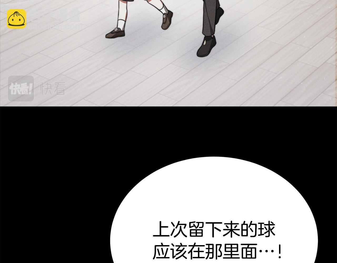 完结篇 解开误会48