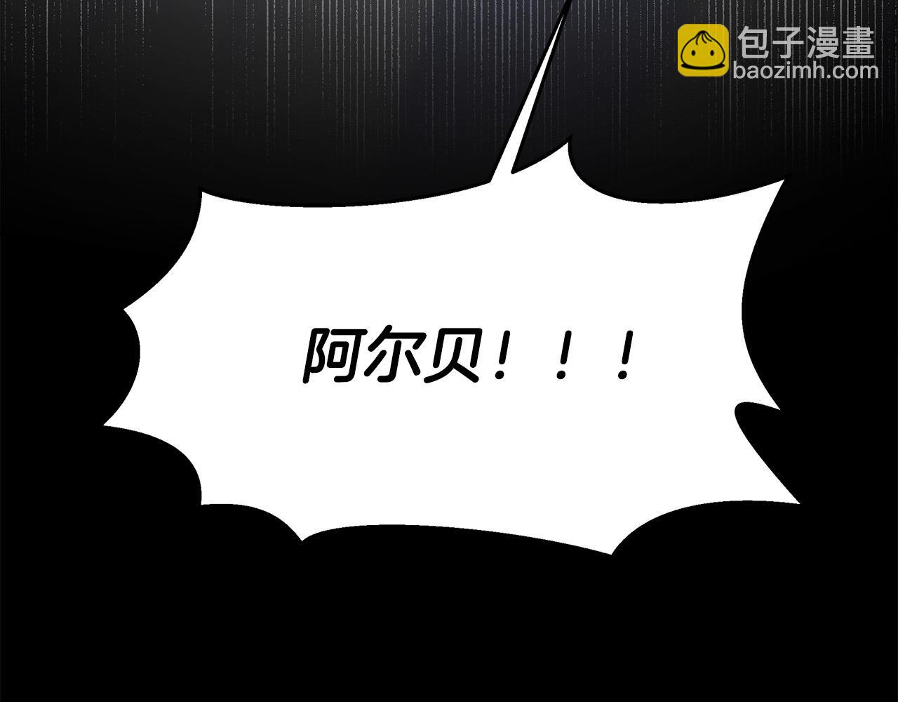 完结篇 解开误会61