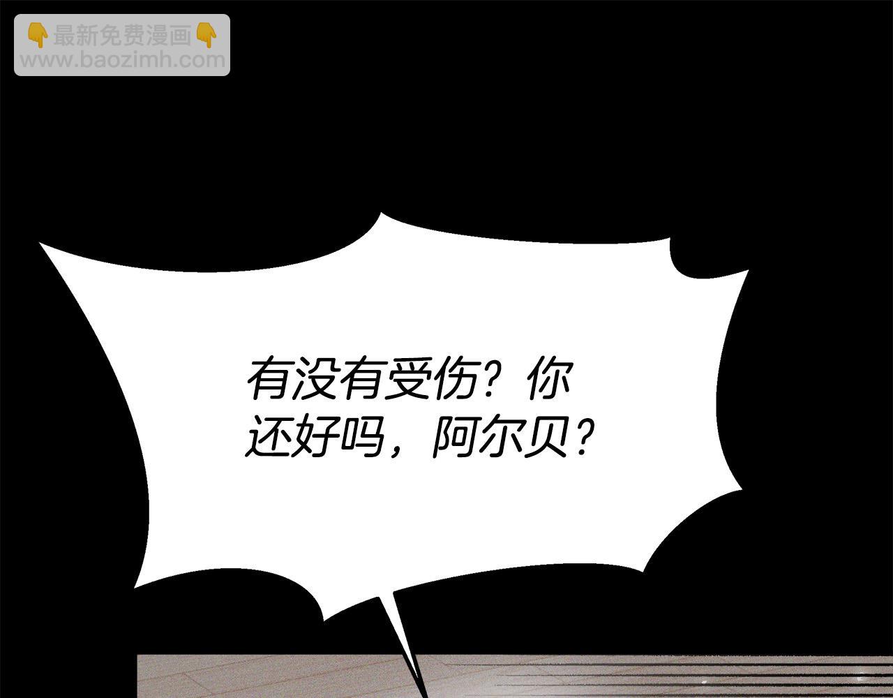 完结篇 解开误会63