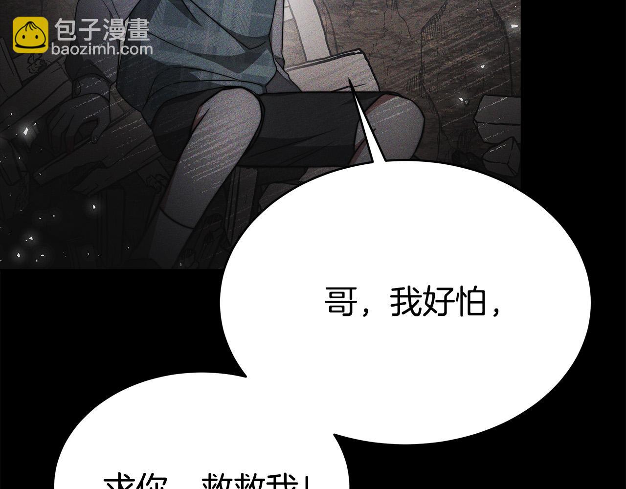 完结篇 解开误会66