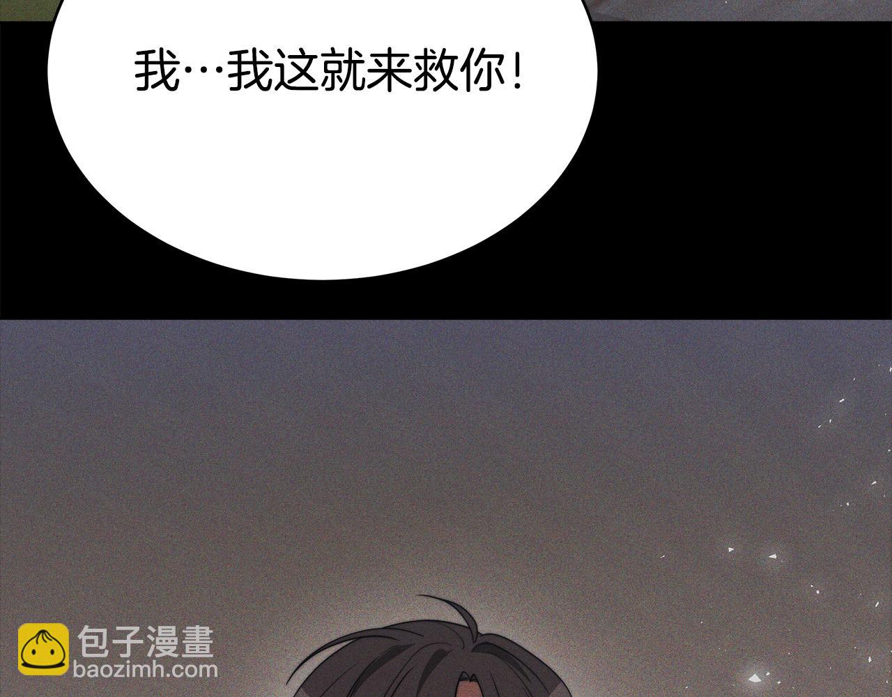 完结篇 解开误会68