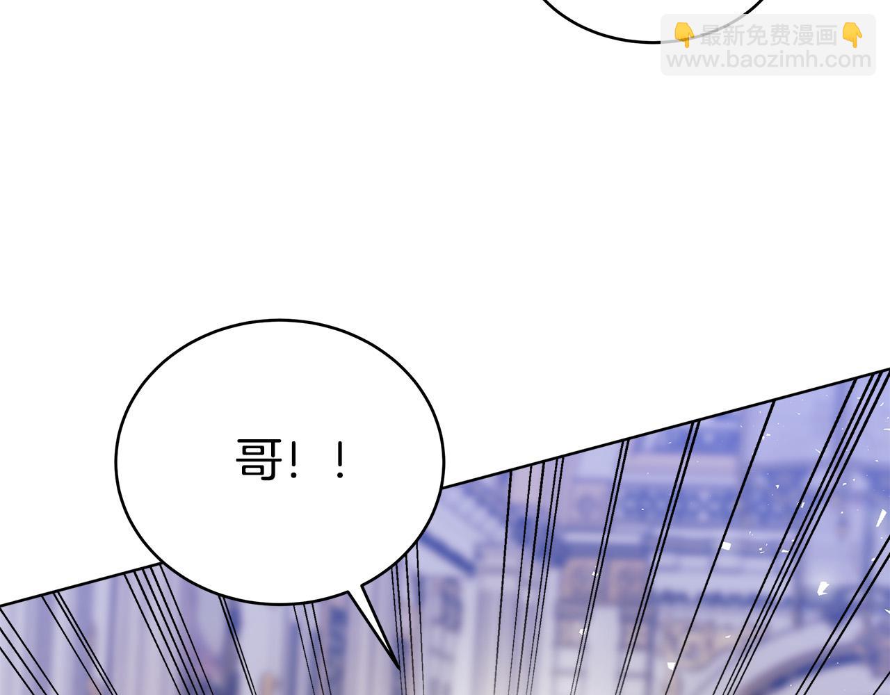 完结篇 解开误会7