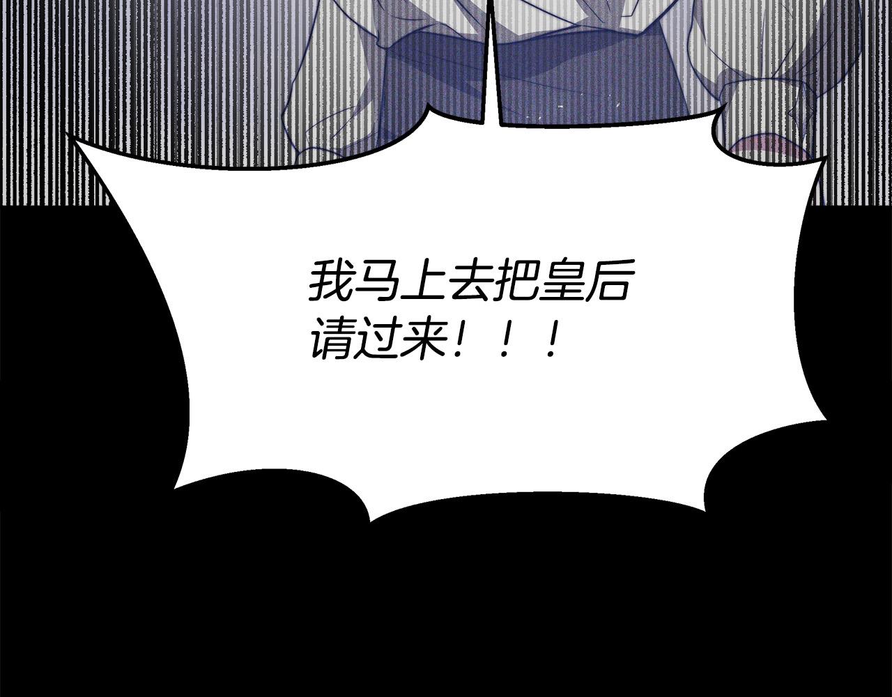 完结篇 解开误会70