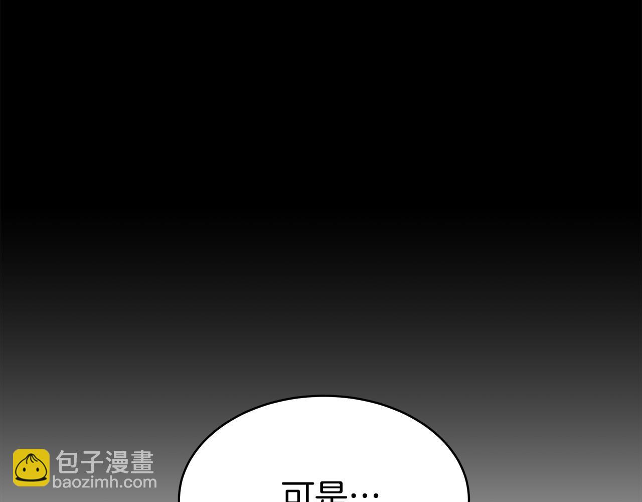 完结篇 解开误会71
